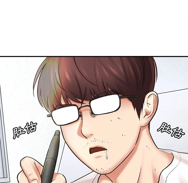 爱上助手第1话P5