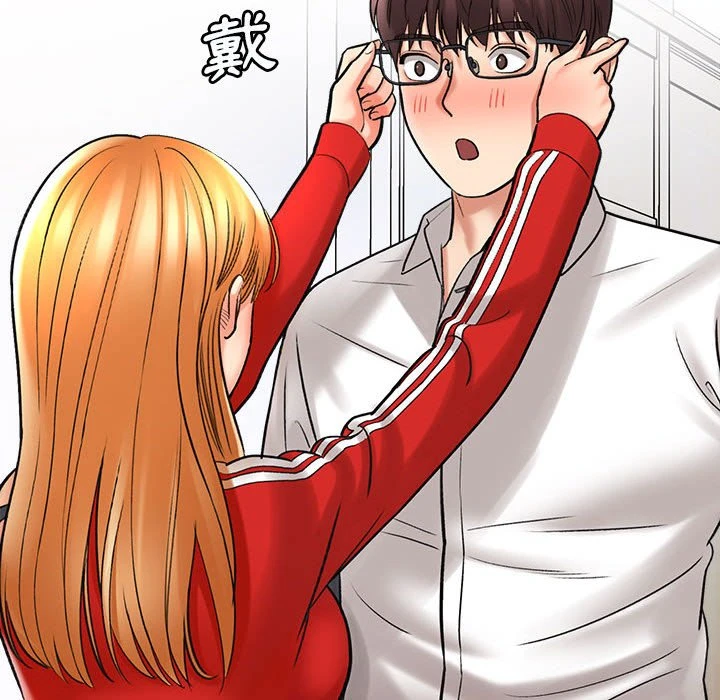 爱上助手第1话P108