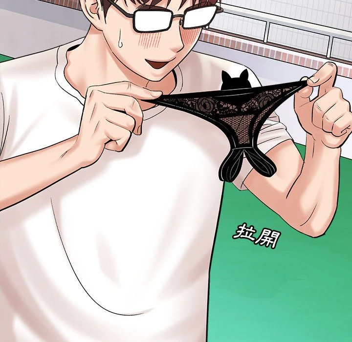 爱上助手第1话P35