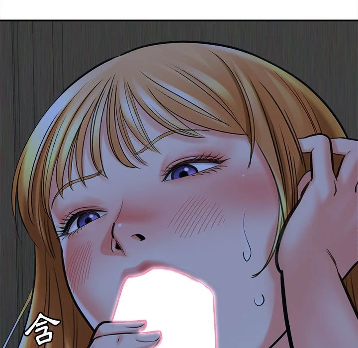 爱上助手第1话P146