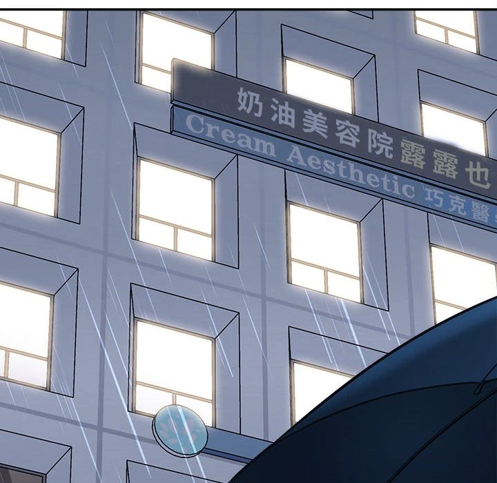 爱上助手第1话P178