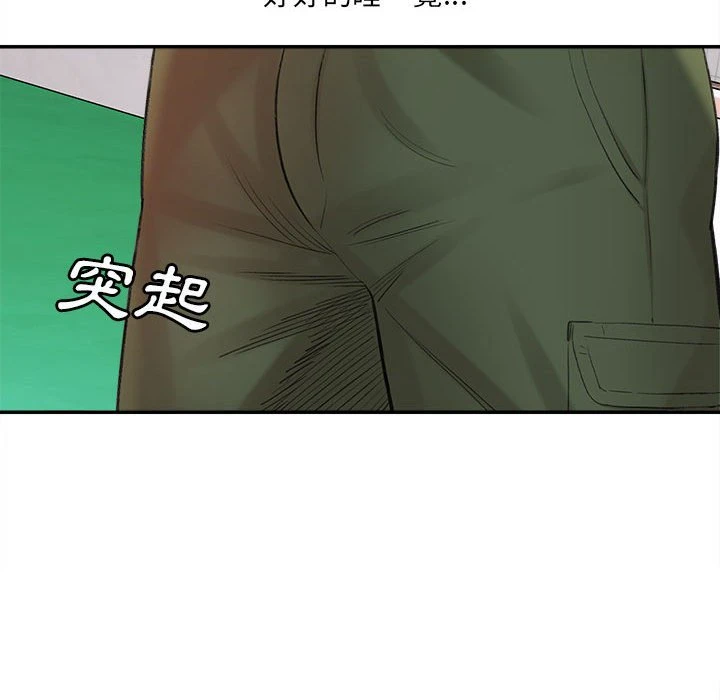 爱上助手第1话P39