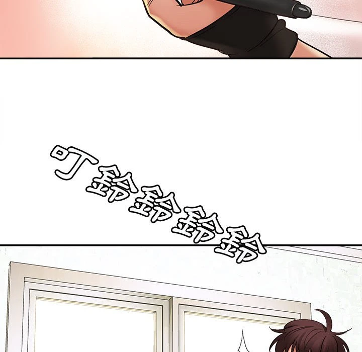 爱上助手第1话P8