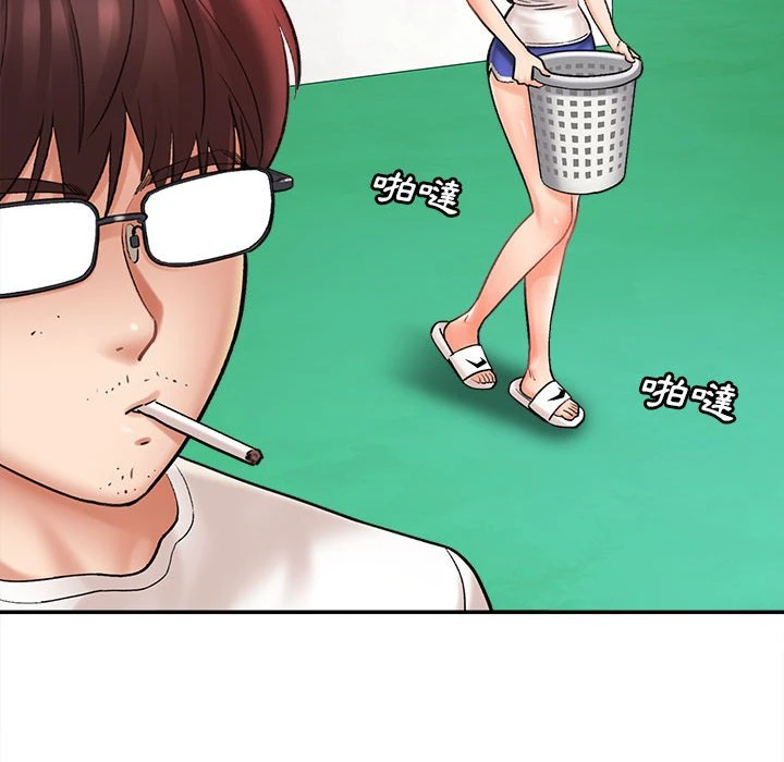 爱上助手第1话P45