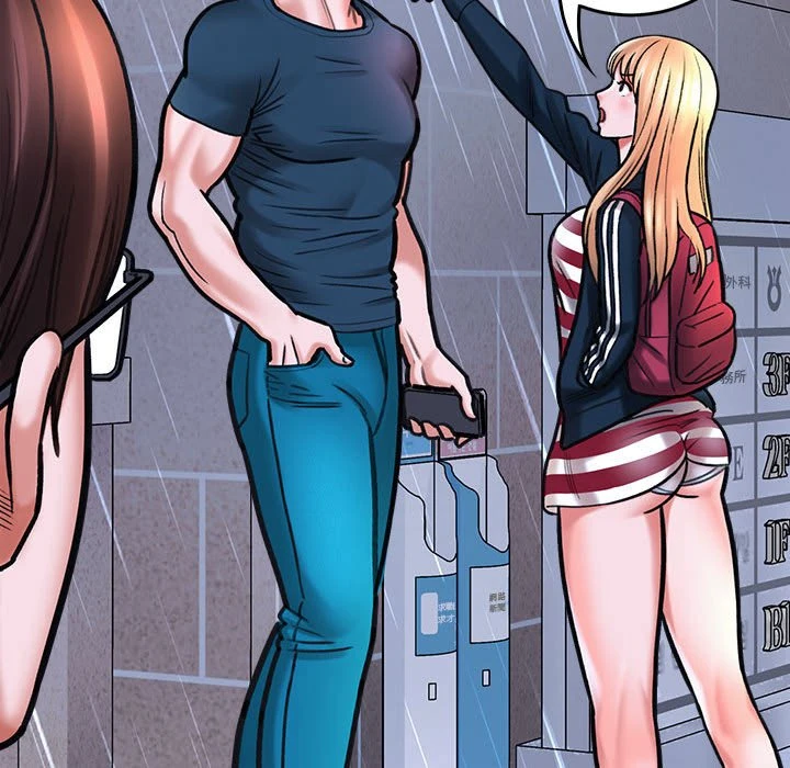 爱上助手第1话P200