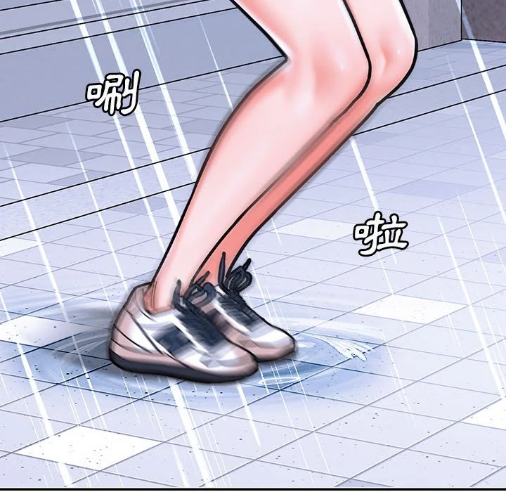 爱上助手第1话P190