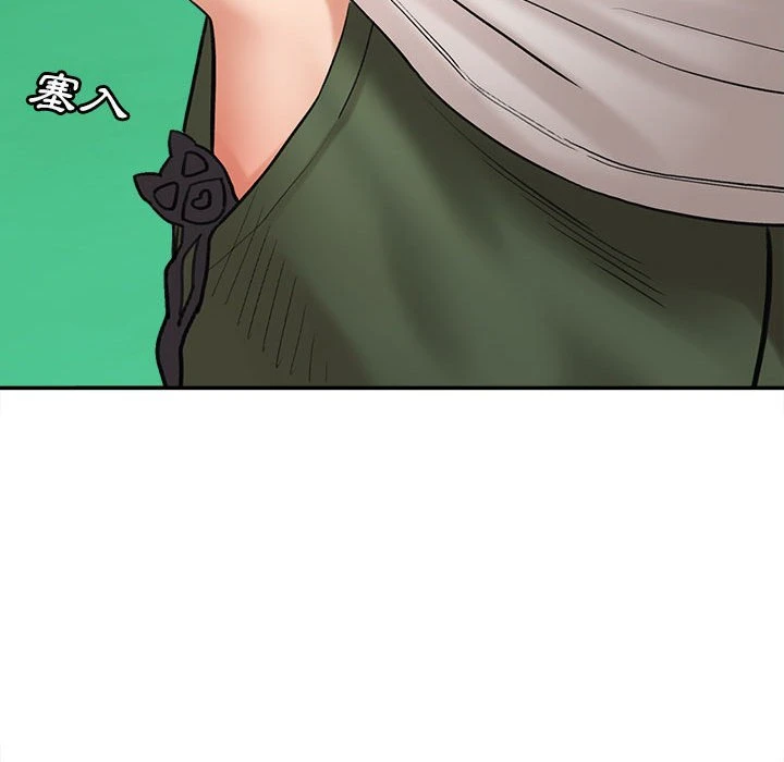 爱上助手第1话P48