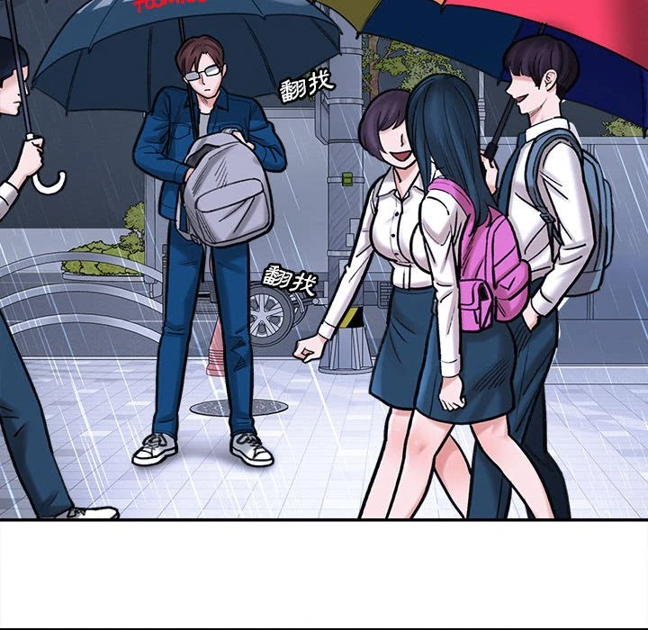 爱上助手第1话P185