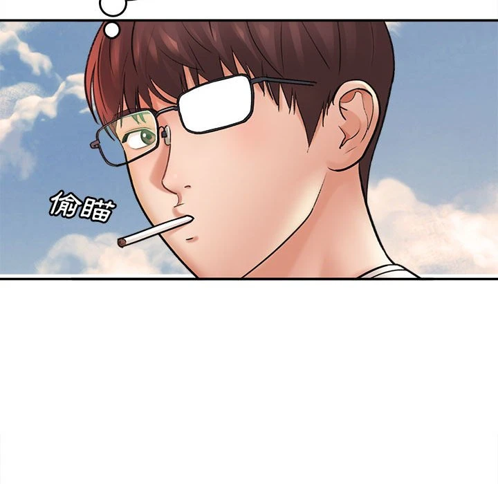 爱上助手第1话P52