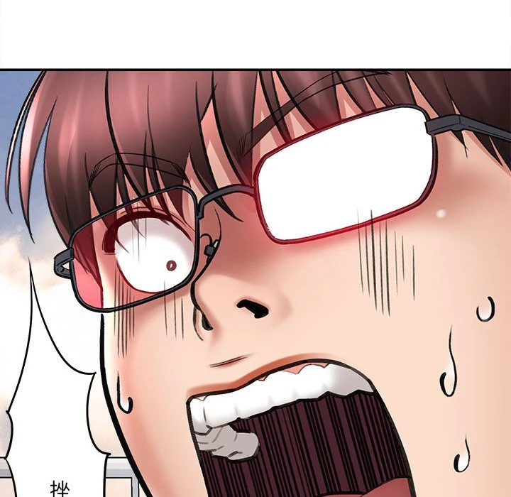 爱上助手第1话P233