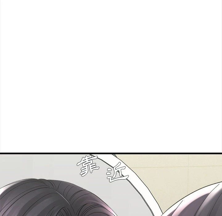 爱上助手第2话P190