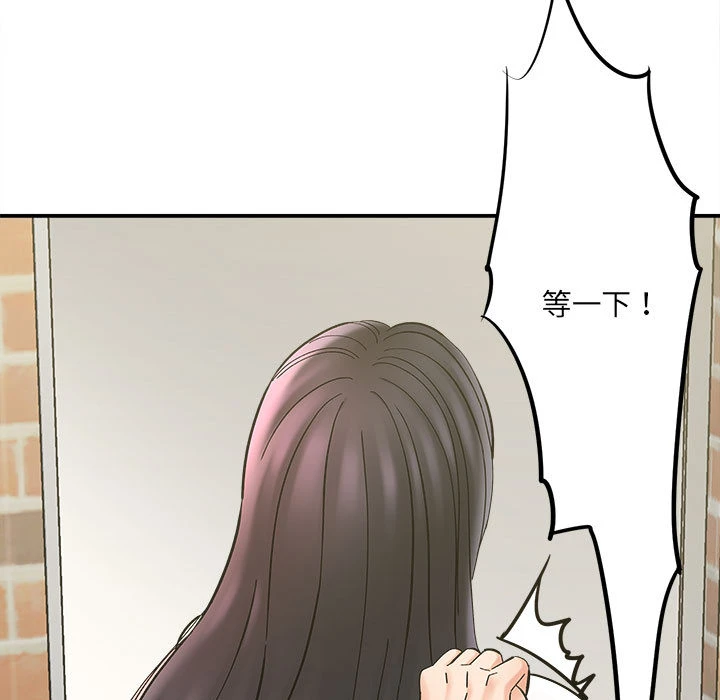 爱上助手第2话P22