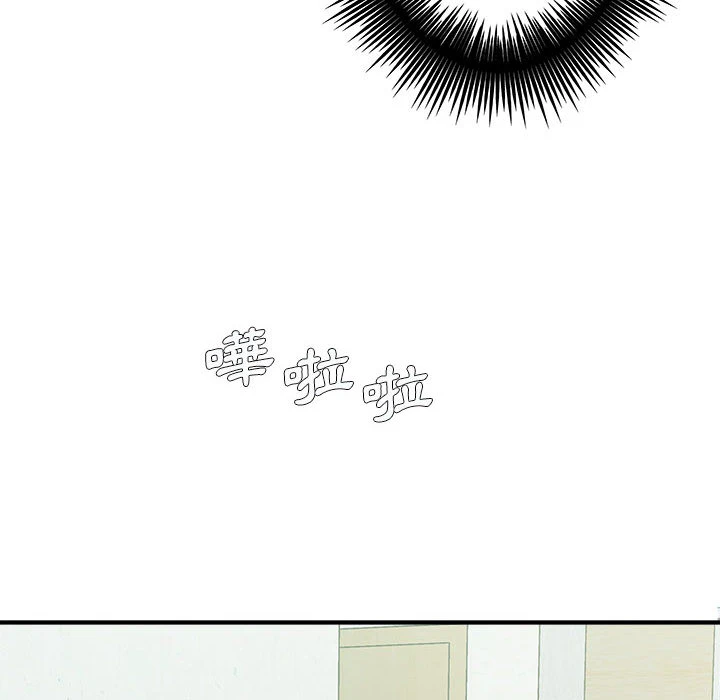 爱上助手第2话P206