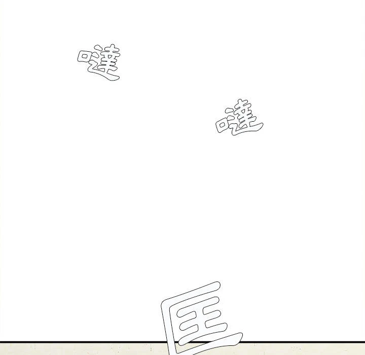 爱上助手第2话P147