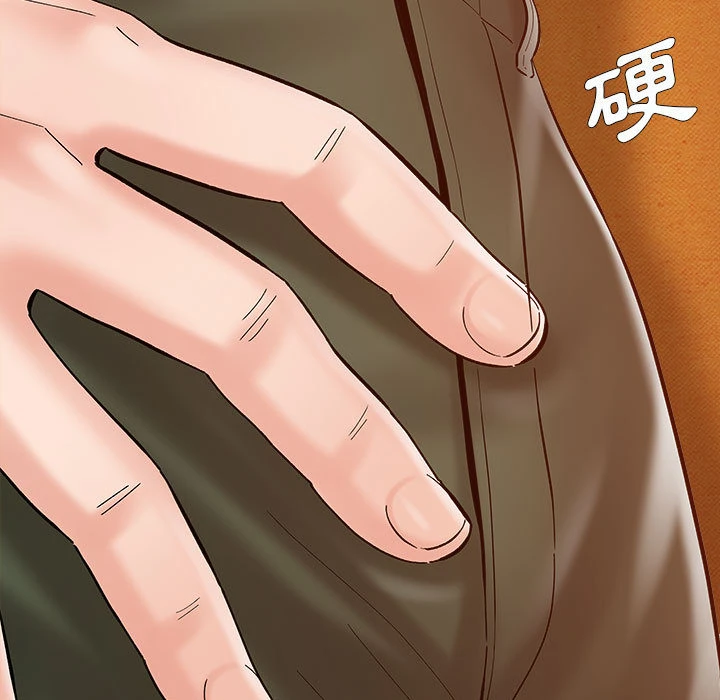 爱上助手第2话P204