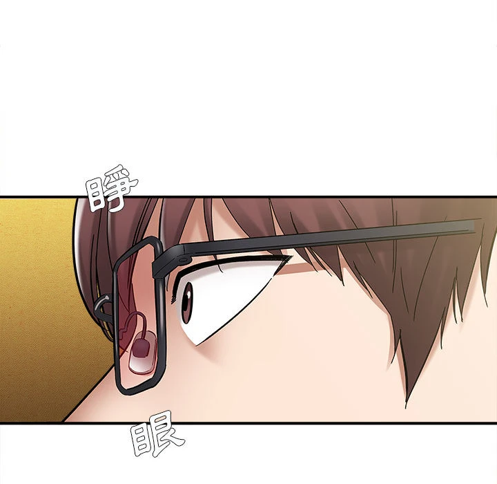 爱上助手第2话P112