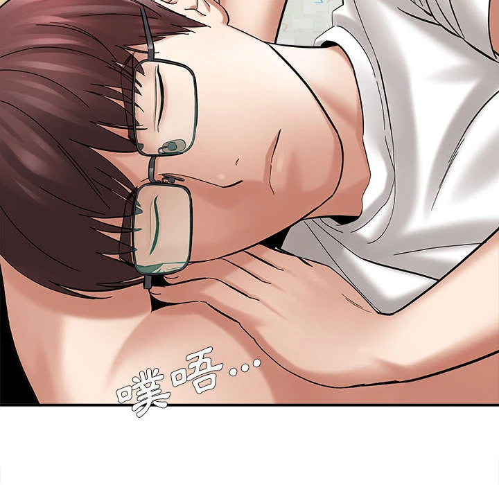 爱上助手第2话P131