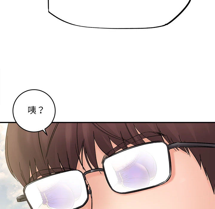 爱上助手第2话P11