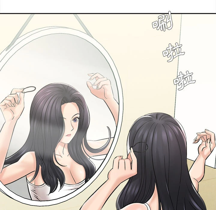 爱上助手第2话P187