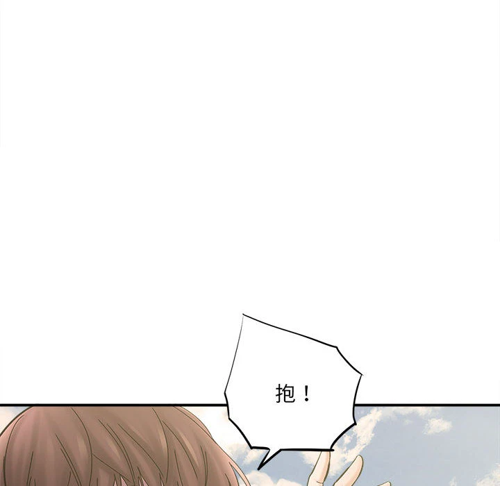 爱上助手第2话P29