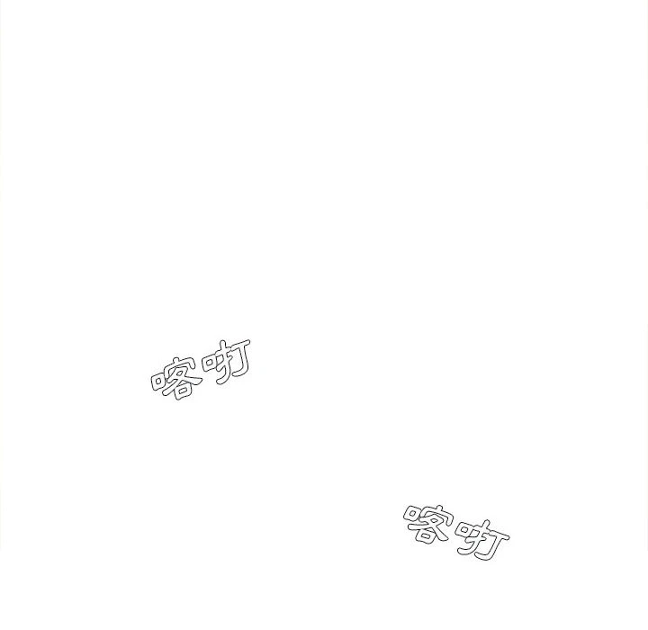 爱上助手第2话P113