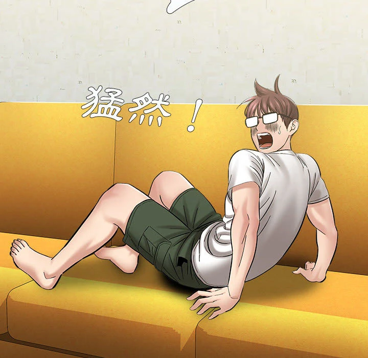 爱上助手第2话P148