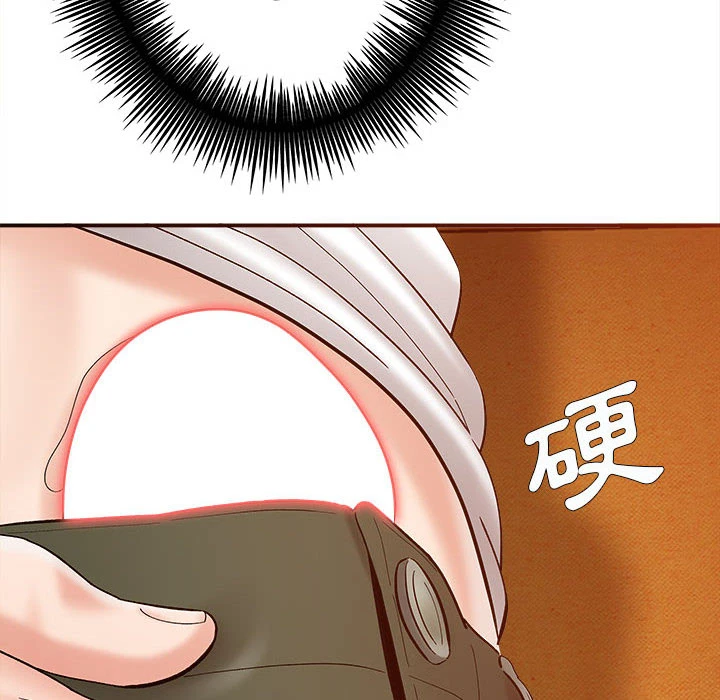 爱上助手第2话P203