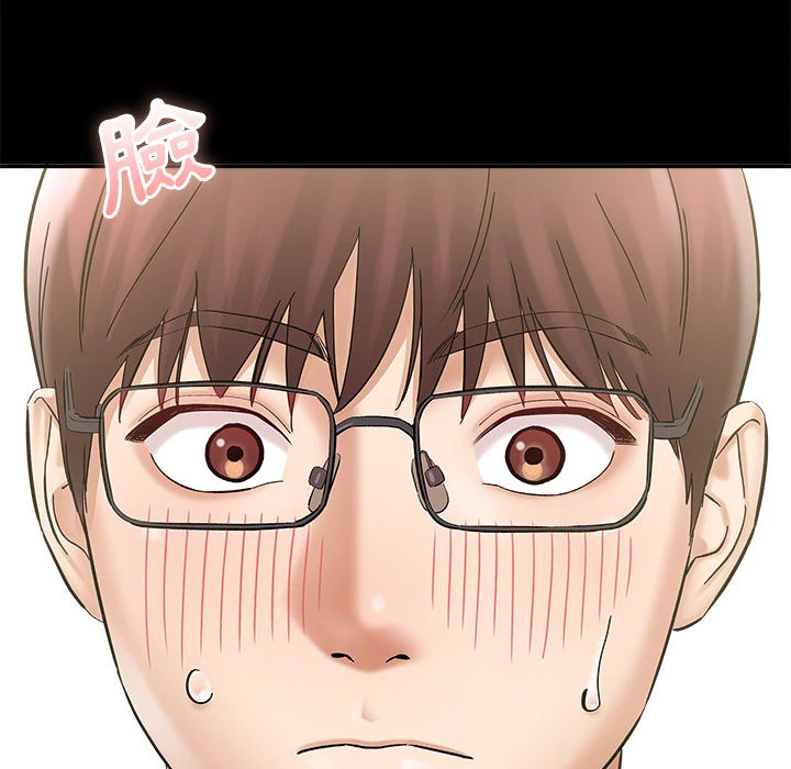 爱上助手第2话P174