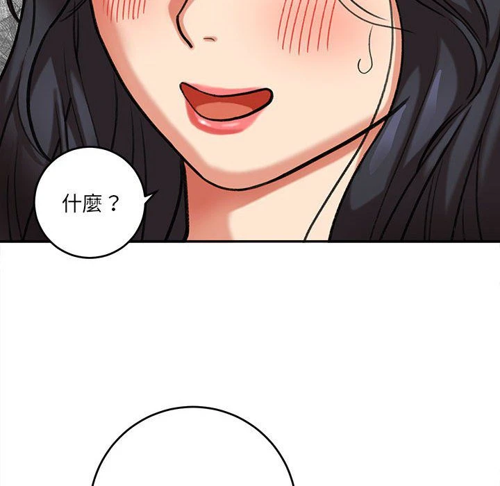 爱上助手第3话P202