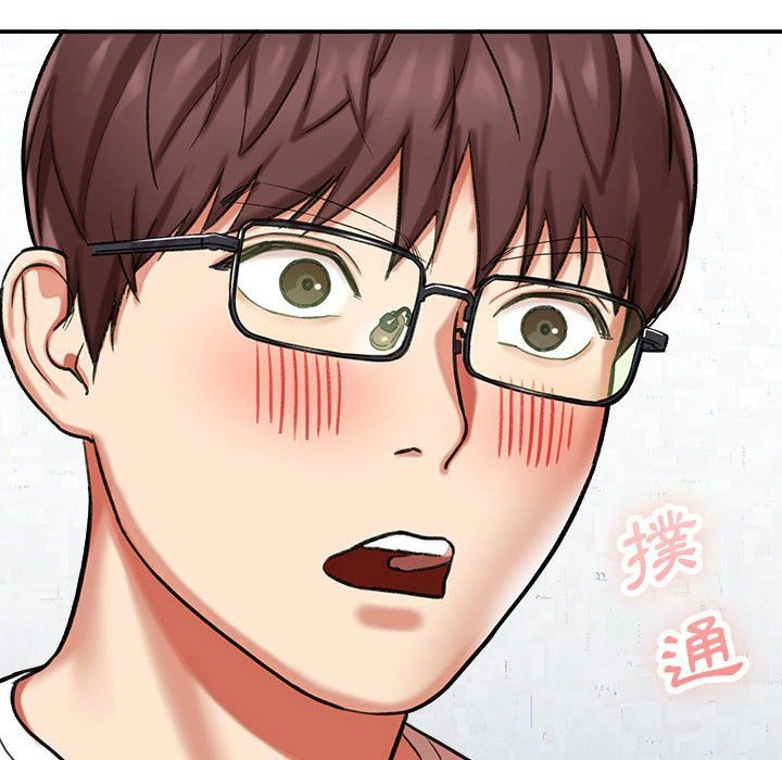 爱上助手第3话P138