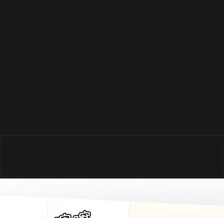 爱上助手第3话P148