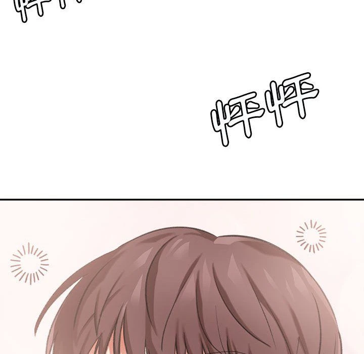 爱上助手第3话P250