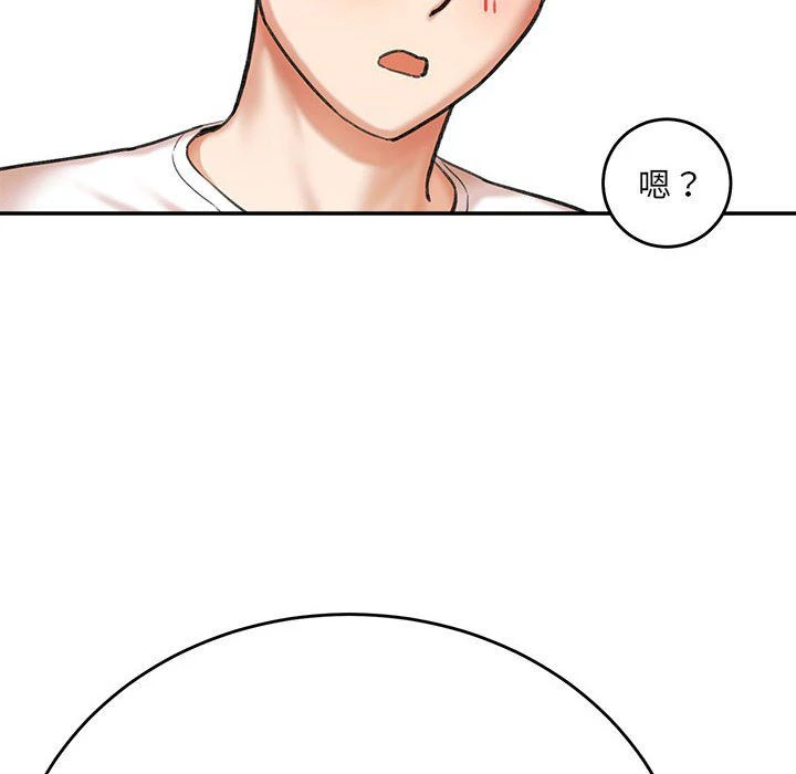 爱上助手第3话P131