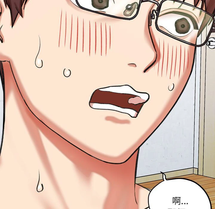 爱上助手第3话P216