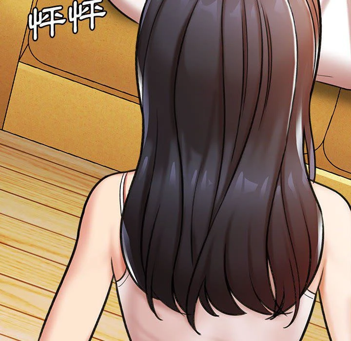 爱上助手第3话P64