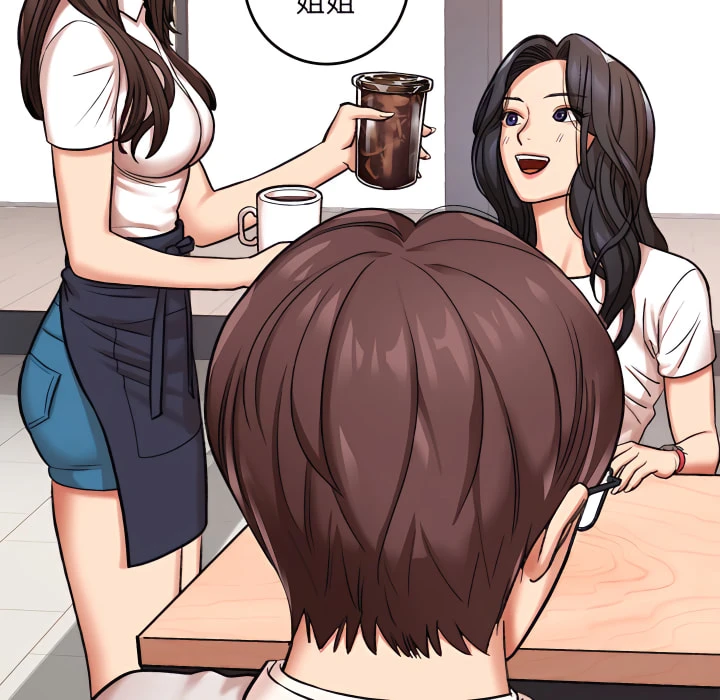 爱上助手第4话P105