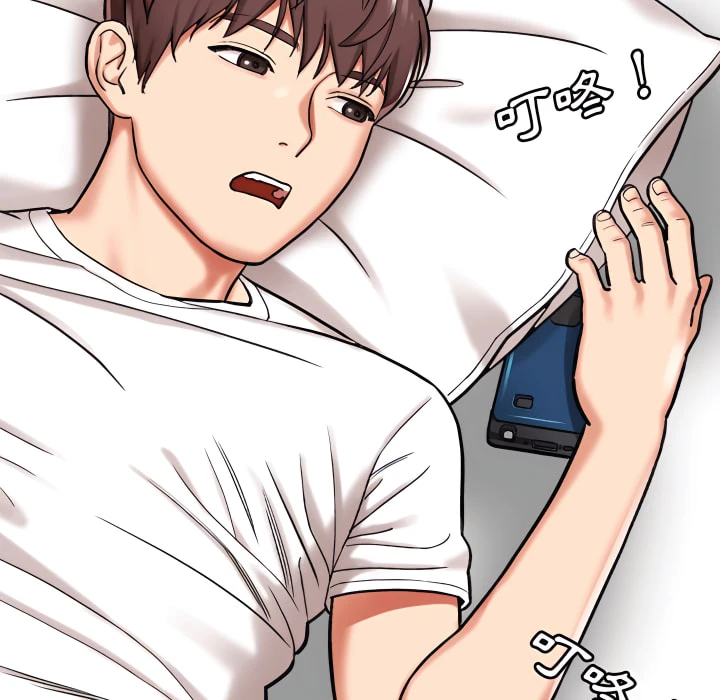 爱上助手第4话P33