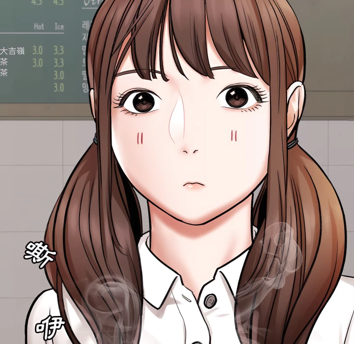 爱上助手第4话P202