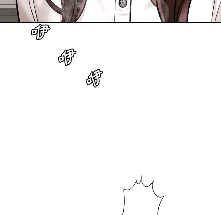 爱上助手第4话P203