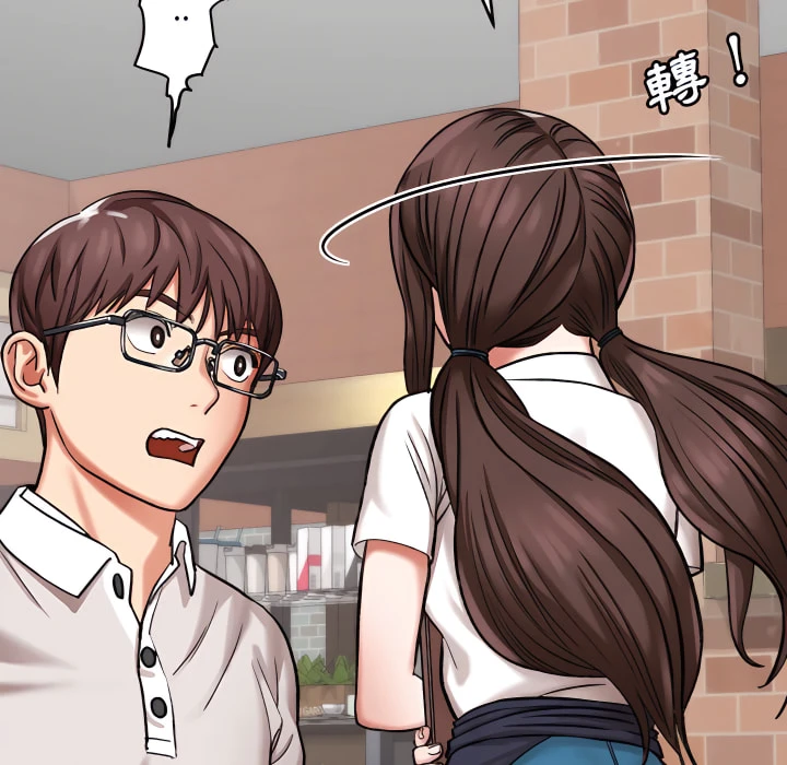 爱上助手第4话P133