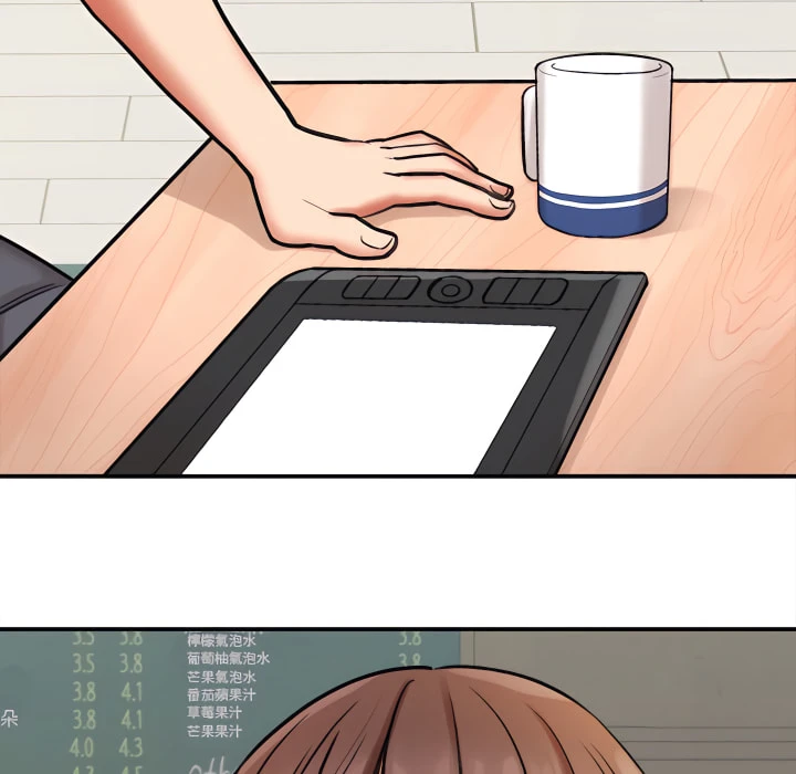 爱上助手第4话P201