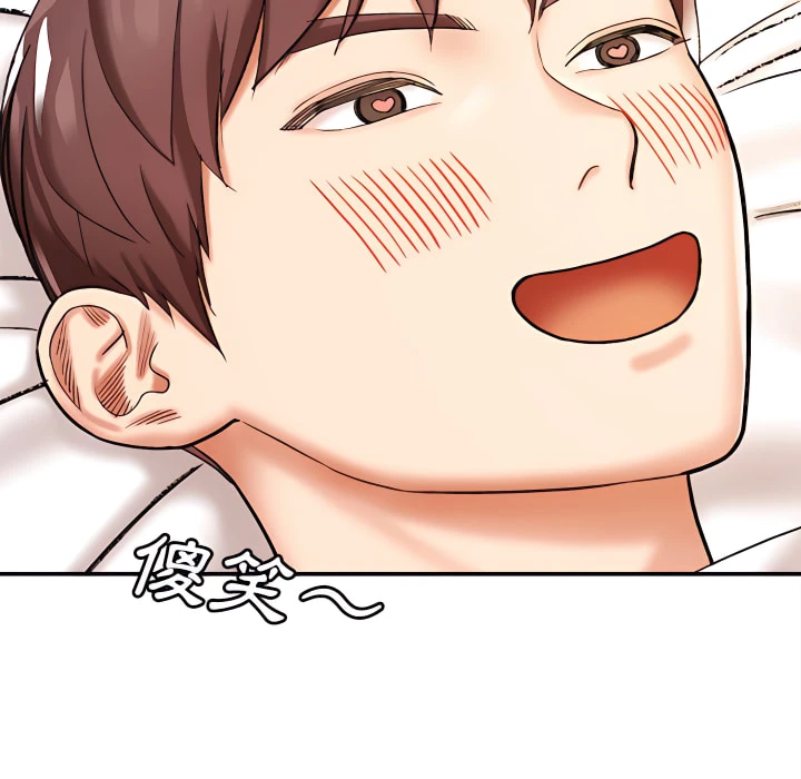 爱上助手第4话P41