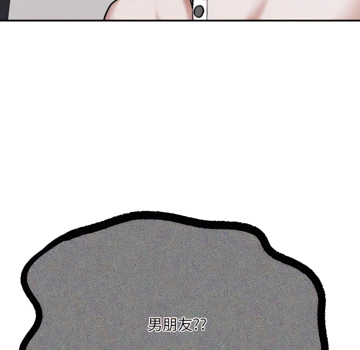 爱上助手第4话P179