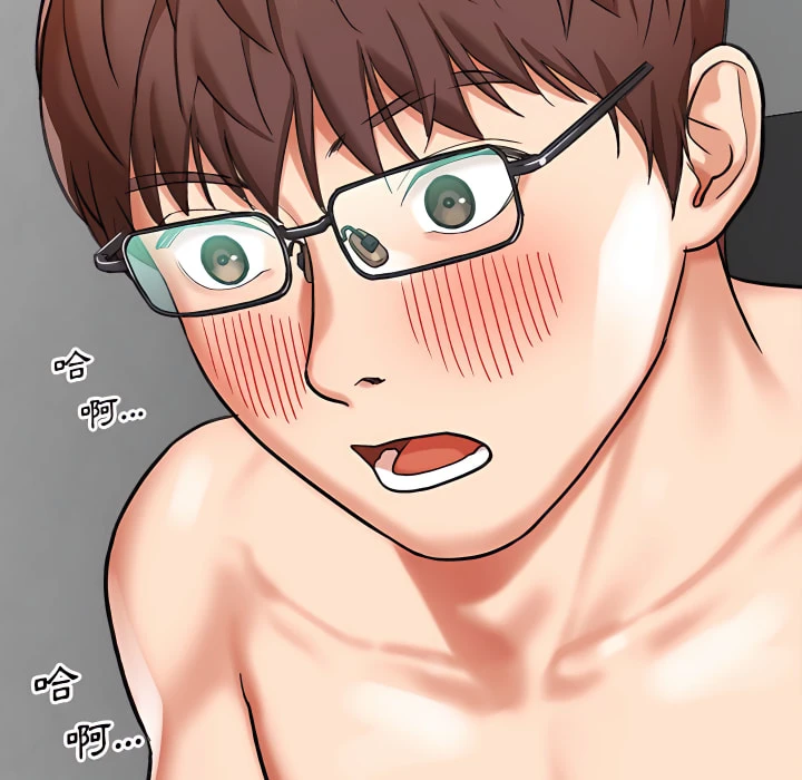 爱上助手第4话P15