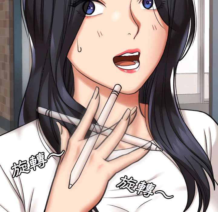 爱上助手第4话P84