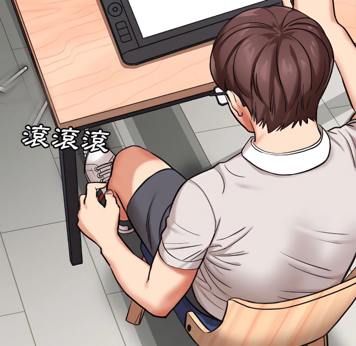 爱上助手第4话P89