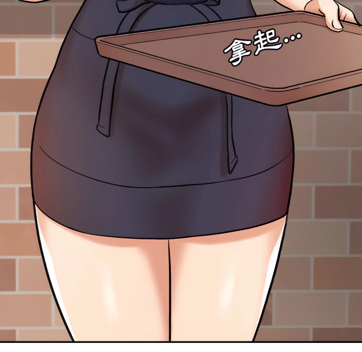 爱上助手第4话P114