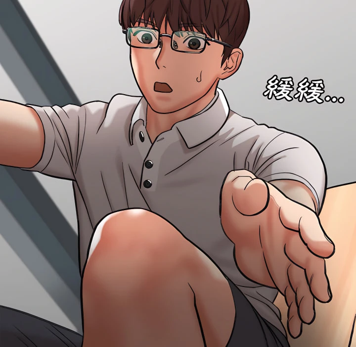 爱上助手第4话P91