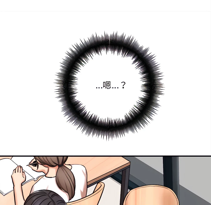 爱上助手第4话P176