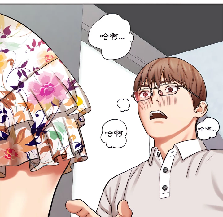 爱上助手第5话P137